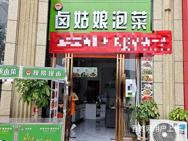 （老板本人）望城成熟小区临街精装小吃店优价转让  5463 - 图片 2