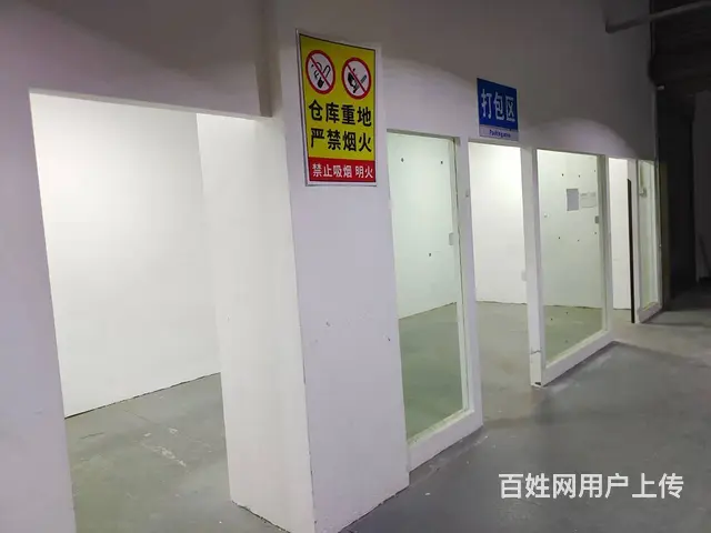 (房东直租)芙蓉区广发隆平产业园450平厂房，仓库优价出租 - 图片 10