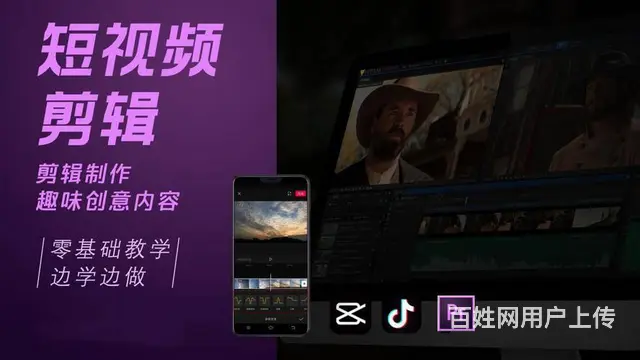 开封短视频编辑剪辑培训，PR培训，剪映影视后期培训 - 图片 5
