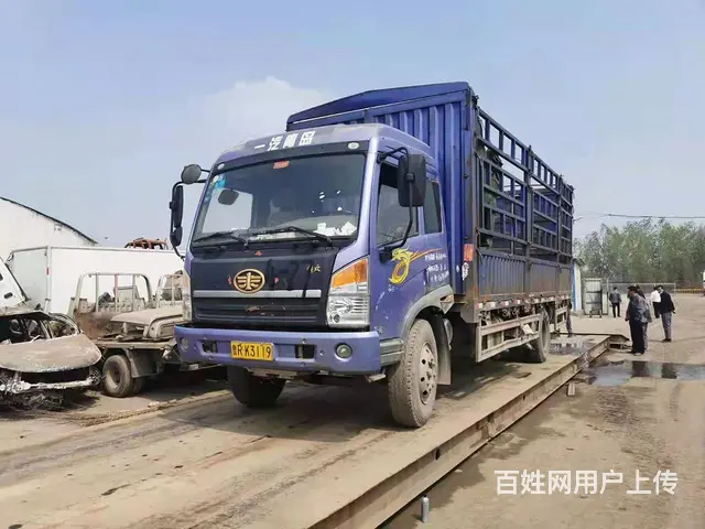 距离推荐|包河区车辆报废手续如何办理，包河区国三依维柯报废多 - 图片 8