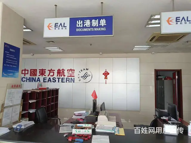 合肥航空快递公司 航空急件 跨省只要六小时 靠谱 - 图片 6