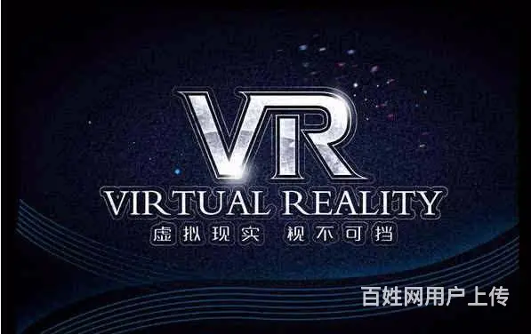 南充全景制作南充VR制作南充三维全景制作 - 图片 1