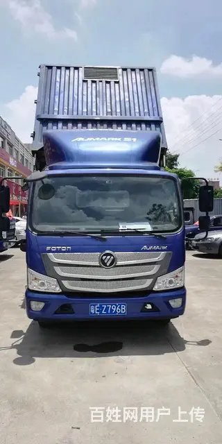 出售20年8月4.2米福田箱车，加装自卸，车况好 - 图片 1