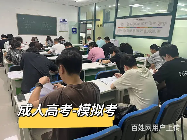 嘉兴2025年学历报名点-考大专本科学历 - 图片 2