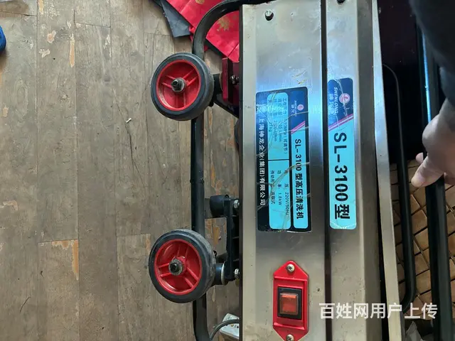 神龙洗车泵。 - 图片 3