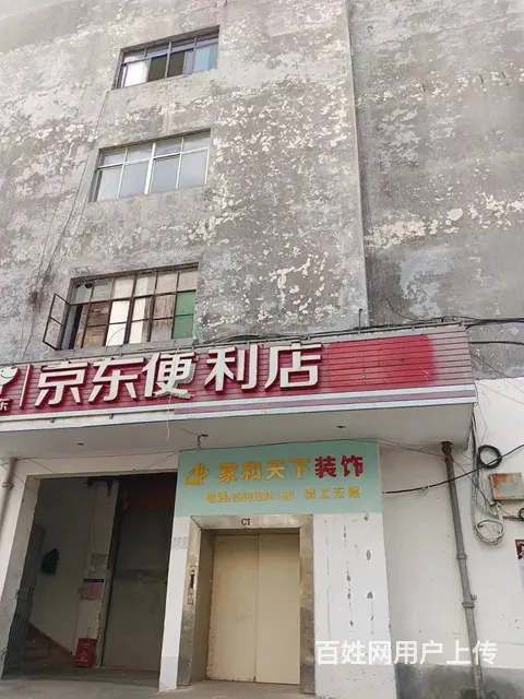 （51旺铺推荐）金盘85平办公室出租 - 图片 8