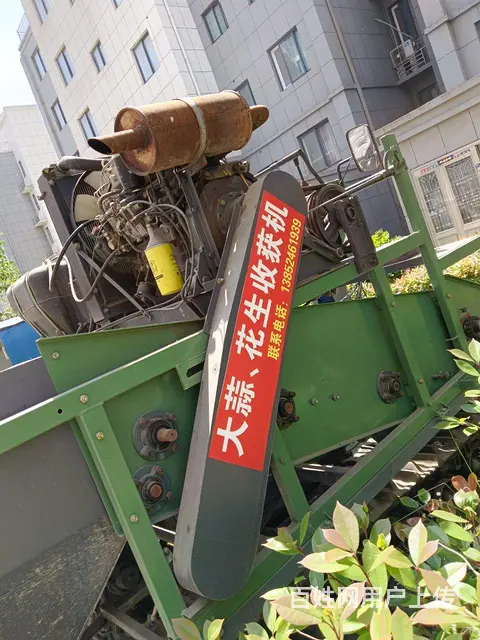 大蒜花生收获机 - 图片 3