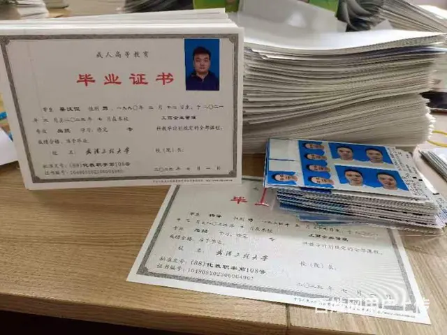 三年前报名的人可以  了 - 图片