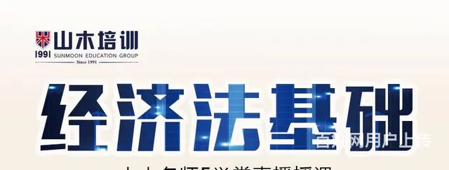 老银座附近华益大厦三楼零基础会计考证实操培训 - 图片 7