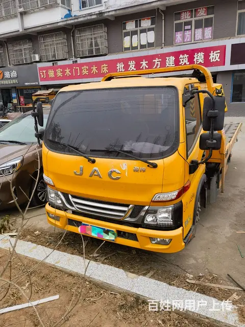 道路救援 - 图片 1