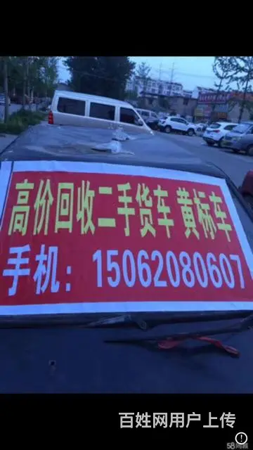 二手货车，平板车，脱审车 - 图片 1