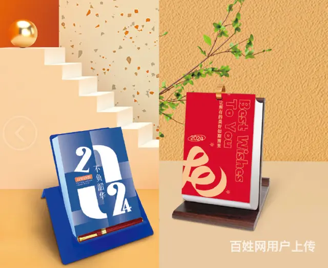 厦门台历定制,厦门2024新品台历上新 - 图片 1