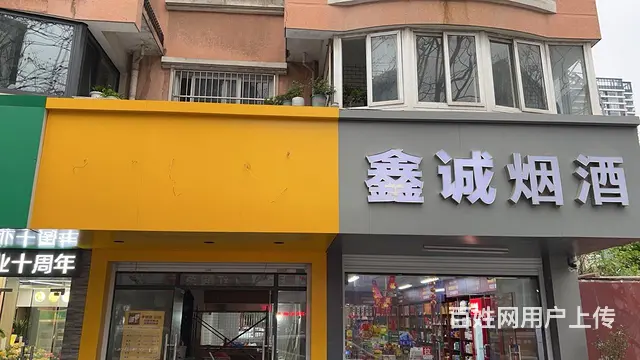 店铺转让 - 图片 2