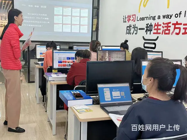 晋江万达学会计！ - 图片 1