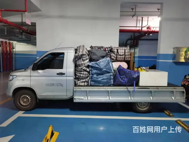 黄石市阳新县搬家拉货送货搬货服务，专业搬家拉货 - 图片 1