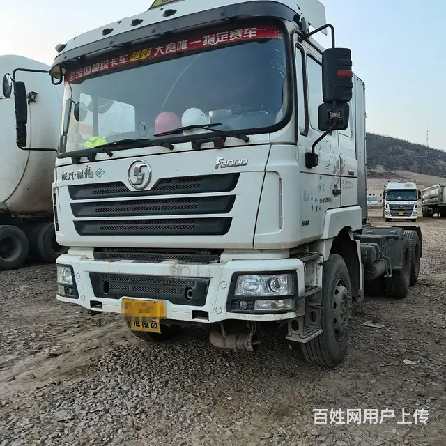 陕汽德龙 半挂车 特种挂车 国4 - 图片 2