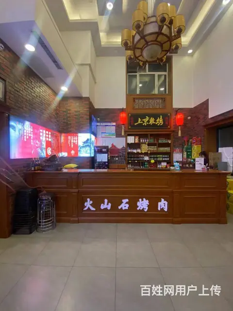 【搞定了！】南岗区嵩山路餐烤肉店出兑 餐饮店转让 - 图片 9