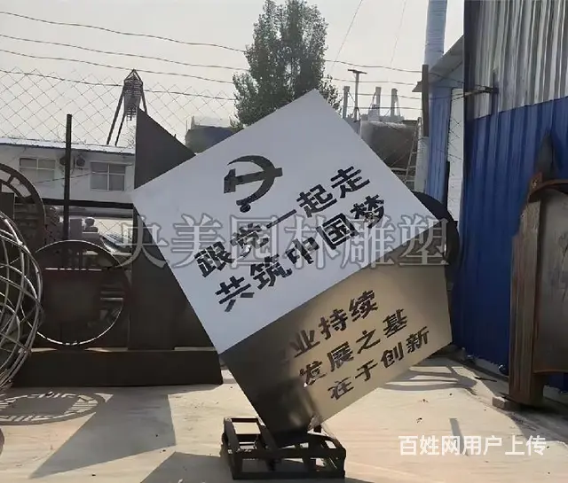 不锈钢魔方雕塑加工,镂空魔方造型雕塑 - 图片 4