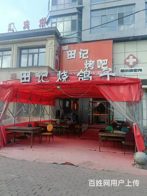道外宏伟路特色烧烤店出兑 餐馆出兑 - 图片 1