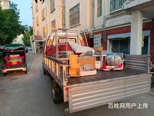 承接全泰安市泰山区岱岳区宁阳县长短途搬家货运服务 - 图片 7