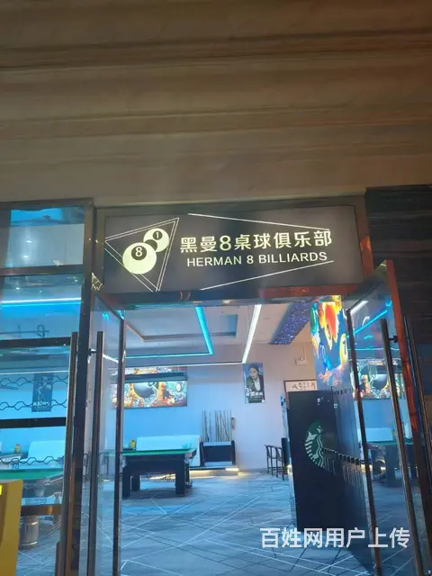 （51旺铺推荐）官渡区世纪金源购物中心370平台球室转让 - 图片 7