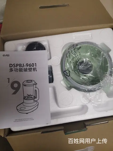 全新都市太太破壁机 - 图片 2