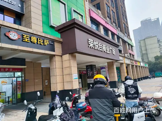 （老板本人）双地铁口学校旁连锁牛排披萨店转让（可空转） - 图片 3