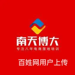 常熟哪里学**直播培训，直播间怎么选品带货 - 图片