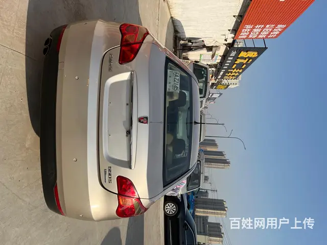 荣威550 2010款 550S 1.8 手自一体 DVVT - 图片 3
