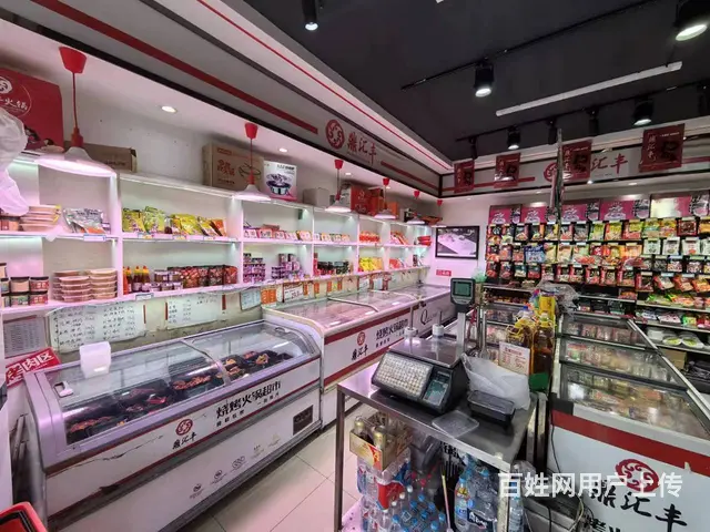 道外 东直路 品牌火锅烧烤食材超市出兑 - 图片 4