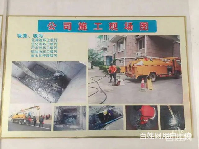 苏州管道疏通清淤 化粪池 隔油池疏通清理 马桶疏通 - 图片 4