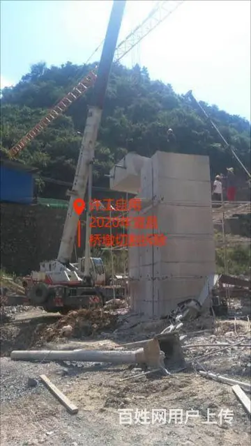 大同混凝土拆除 楼梯楼板梁柱切割拆除 - 图片 4