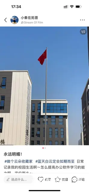 看！摄影师眼中的世界你也能看到！ - 图片