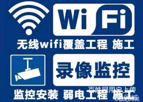 沈阳浑南区快速安装监控夜视摄像头安装 - 图片 3