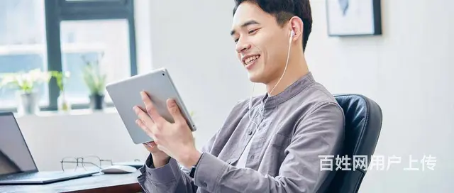 赤峰学电脑、办公软件培训、学习什么课程? - 图片 2