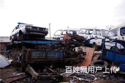 睢宁收废旧车辆回收电话附近，啥都回收 - 图片 2