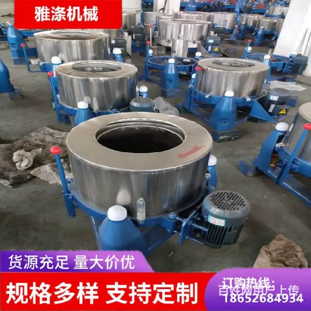 云南制药过滤脱水甩干机洗衣房设备 - 图片 2