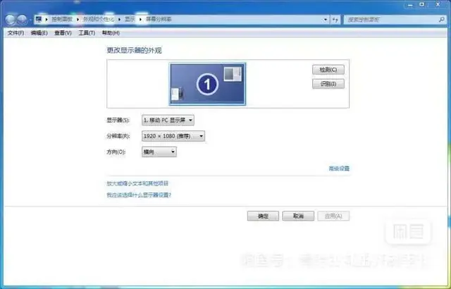 满新24寸一体机电脑i7四线程4G内存128G固态 - 图片 8