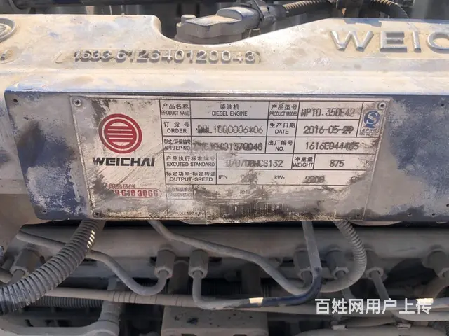 潍柴发动机wp10.12.13国三国四国五发动机 - 图片 1