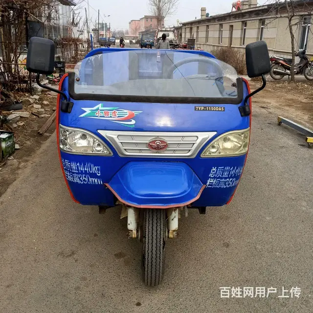 出售三轮车、四轮车 - 图片 5