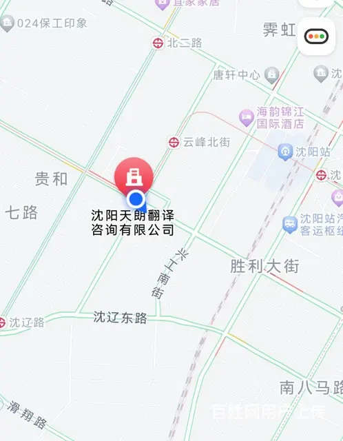 15年正规翻译公司 - 图片 1