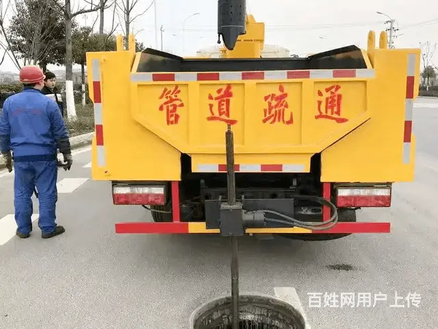管道疏通专注疏通管道15年欢迎致电 - 图片 3