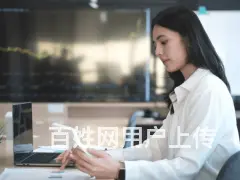 能够处理受托加工业务的软件金蝶云星辰 - 图片 1