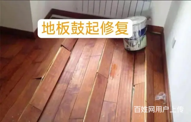 *卖地板*铺装地板*铺贴强化多层地板*地板鼓起修复 - 图片 2