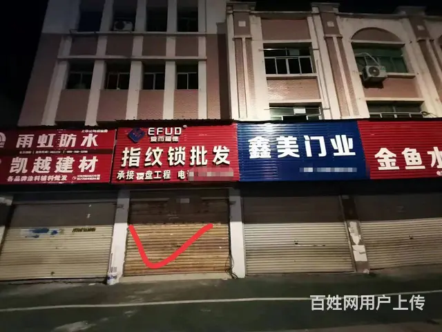 位置优越  人流量大 行业不限做生意的好地方 - 图片 2