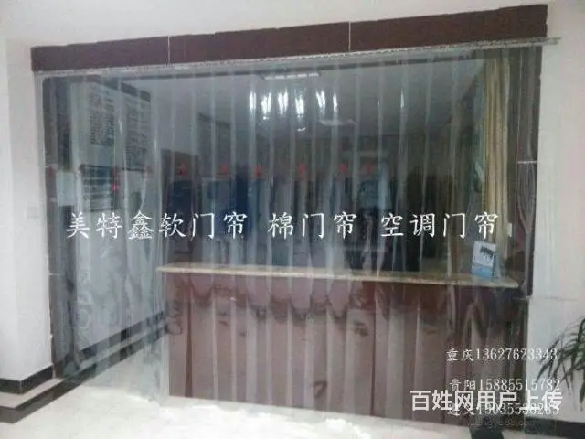 安装皮门帘，定做软门帘 - 图片 1