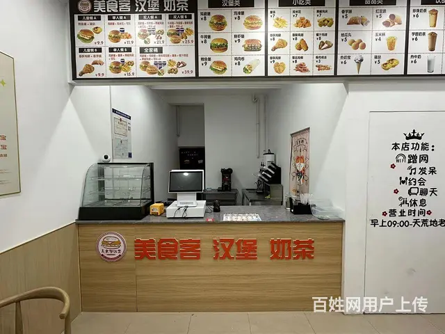 （微易转）华福大道傅家小区沿街商铺转租 - 图片 4