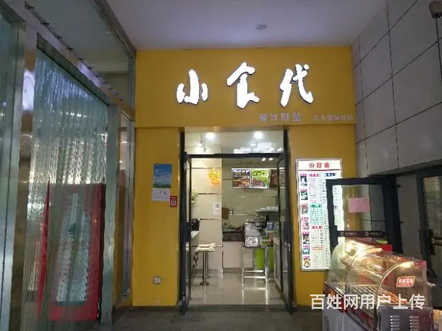 【都市时讯免费找店】百大拓基大地影院旁旺铺 - 图片 3
