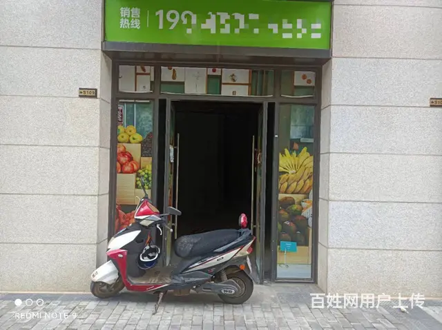 （51旺铺推荐）绿地城江东首府小区北门50平临街旺铺招租 - 图片 5
