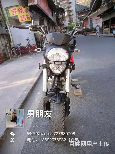 出售2017年最新款链条小怪兽180机，实行7百公 - 图片 9